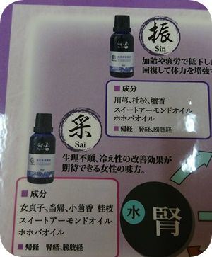 こころ1535