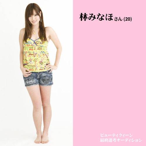 美女 Tbsの女子アナって可愛いの誰がおるん 画像あり Gの旋律 美女 Tbsの女子アナって可愛いの誰がおるん 画像あり Gの旋律