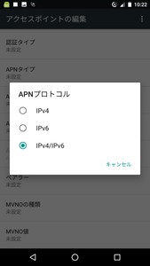 Screenshot_20161012-102238