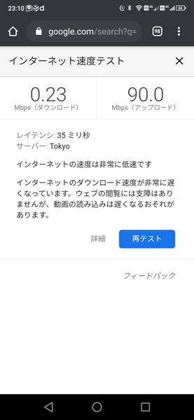 MEC夜