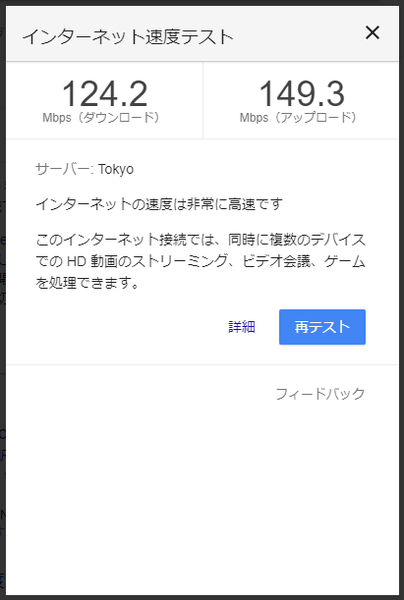 stest1