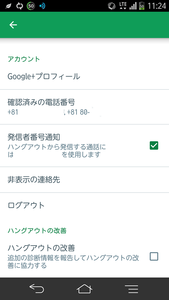 Screenshot_2015-09-15-11-24-34