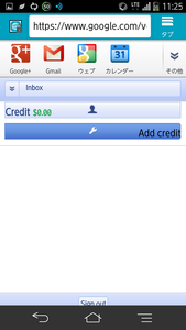Screenshot_2015-09-15-11-25-21