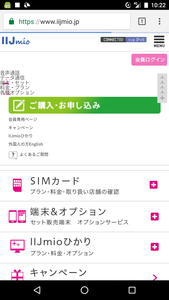 Screenshot_20161012-102214