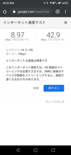 インターリンクPPP