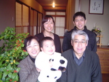 今年もよろしくお願いいたします。