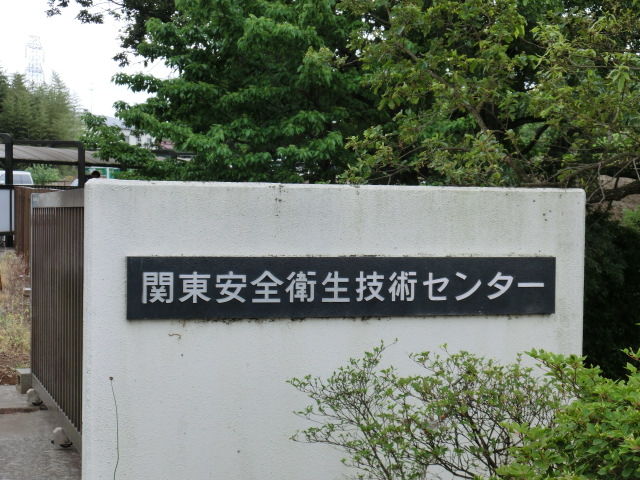 11年5月23日 月 に五井で一級ボイラー技士試験を受けてきたが前篇 Cake Witch ワールド