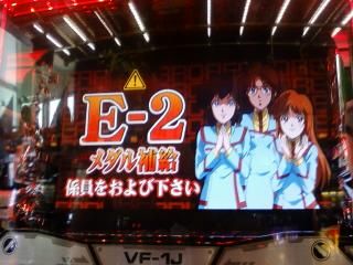 超時空モード突入 パチスロ超時空要塞マクロスを打ってみたが パチスロ実戦記 Cake Witch ワールド 超時空モード突入 パチスロ超時空要塞マクロスを打ってみたが パチスロ実戦記 Cake Witch ワールド