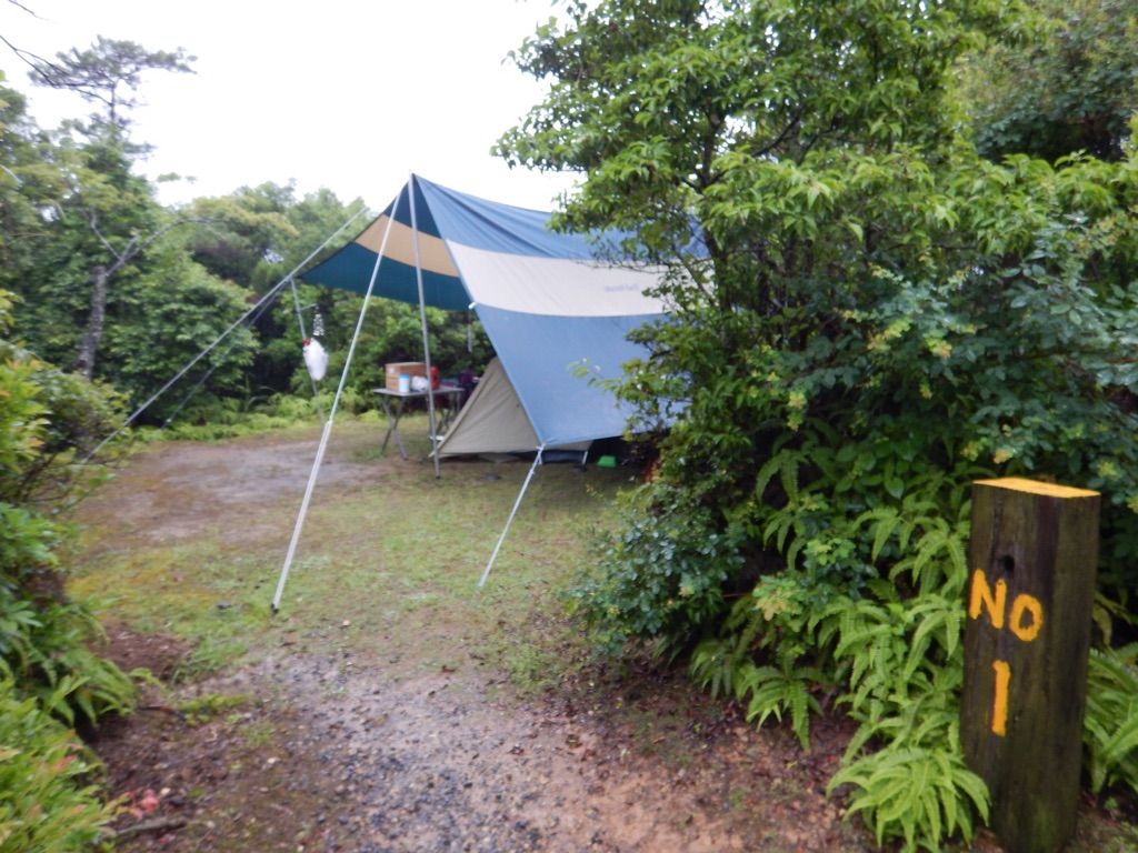 英虞湾 御座白浜 ともやま公園キャンプ村へ 2 2015 06 20 21 アウトドアを遊ぼう キャンプと カヤックと それから登山