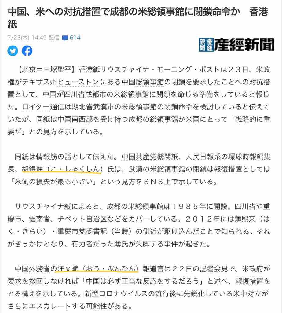 何か違和感が 07 24 アウトドアを遊ぼう キャンプと カヤックと それから登山