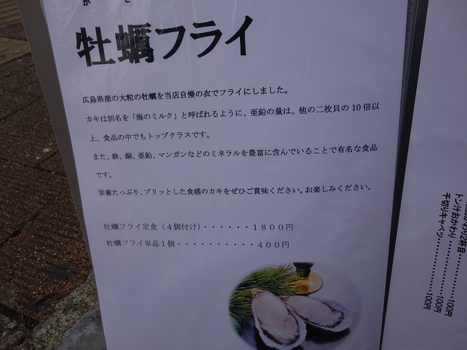 高田馬場 とんかつ 成蔵 Vol 11 我は偏食を愛す