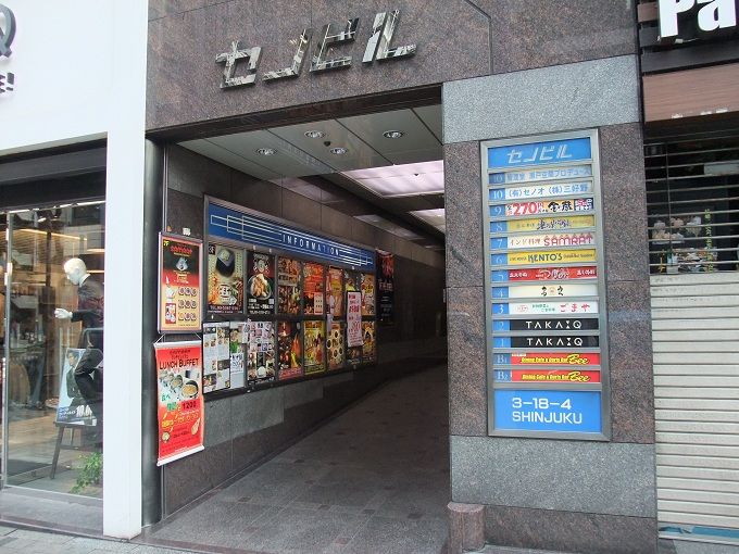 新宿 サムラート Samrat 新宿店 我は偏食を愛す 新宿 サムラート Samrat 新宿店 我は偏食を愛す