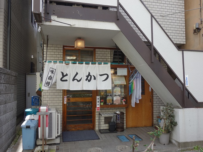 押上 とんかつ 克芳 我は偏食を愛す