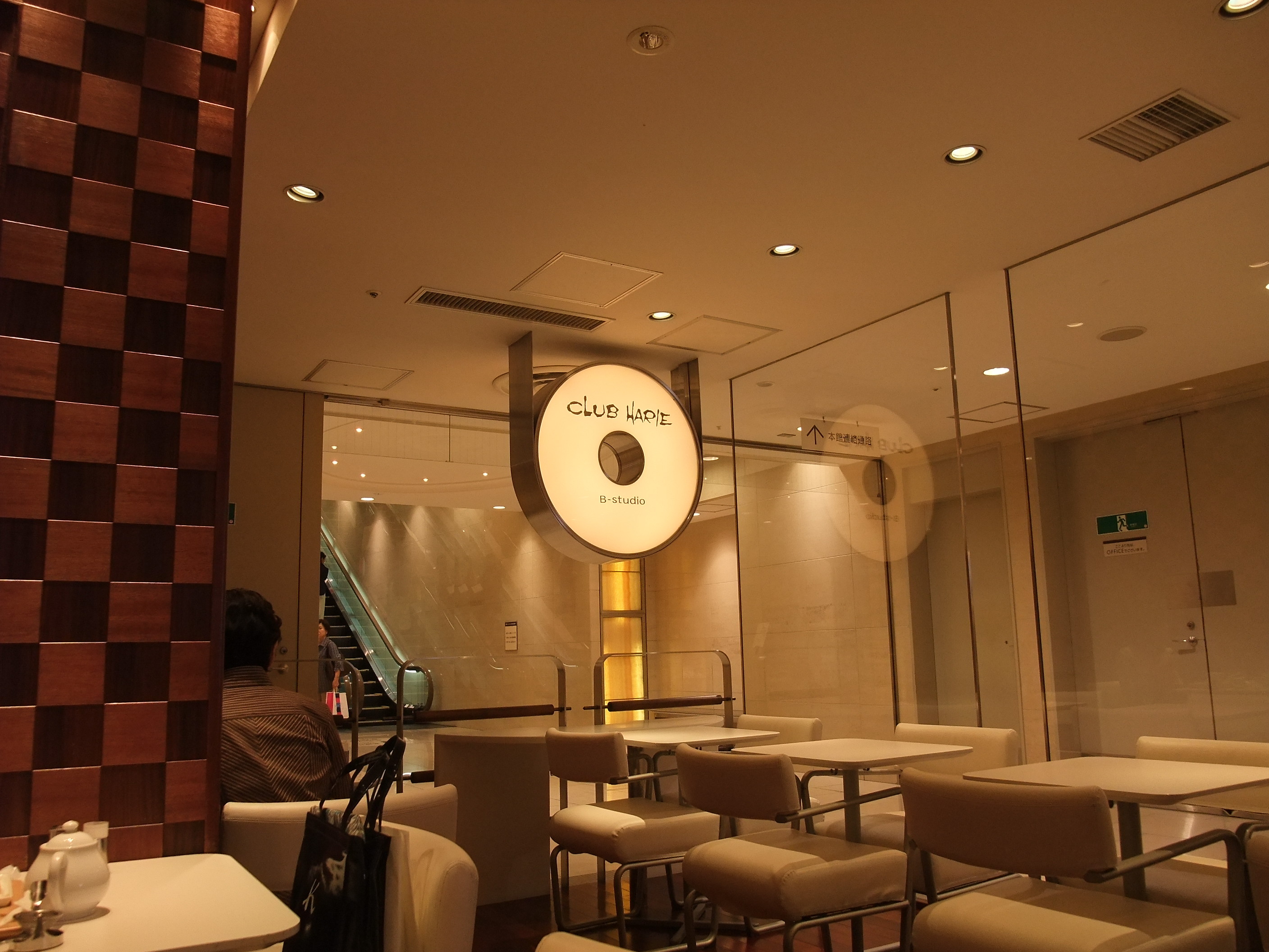 日本橋三越本店新館b2f クラブ ハリエ ビースタジオ Club Harie B Studio 我は偏食を愛す