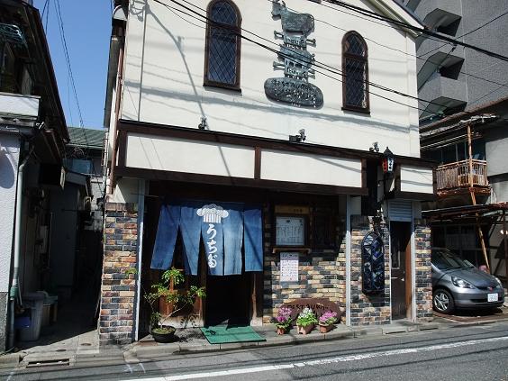 新小岩 レストラン うちだ Restaurant Uchida 我は偏食を愛す