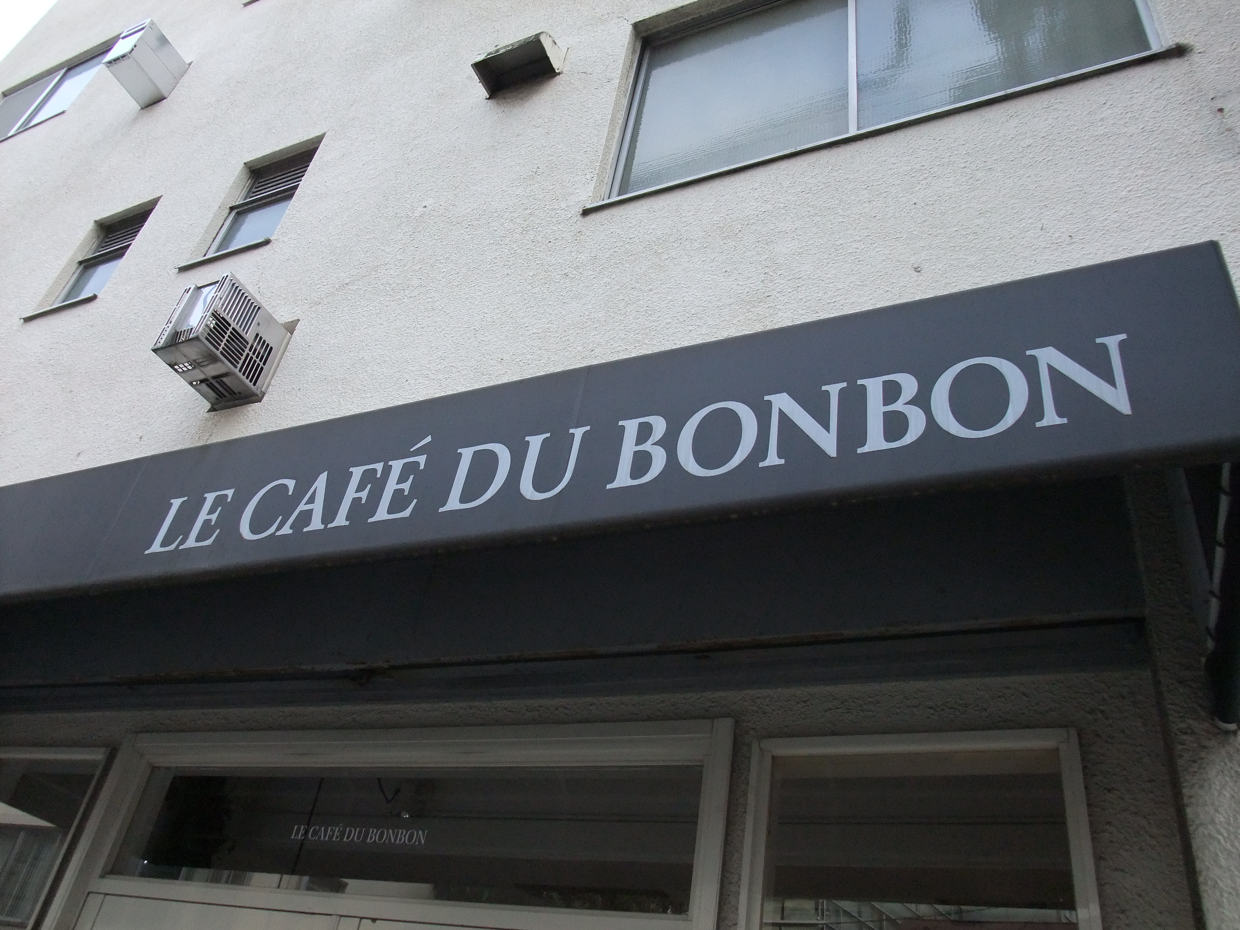 代々木八幡 ル カフェ デュ ボンボン Le Cafe Du Bonbon 我は偏食を愛す