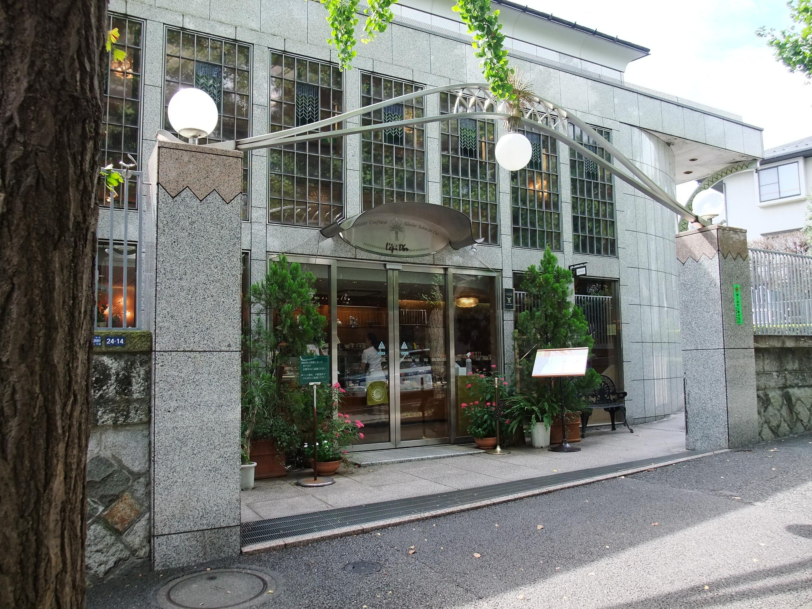 我は偏食を愛す。                go_backdrop