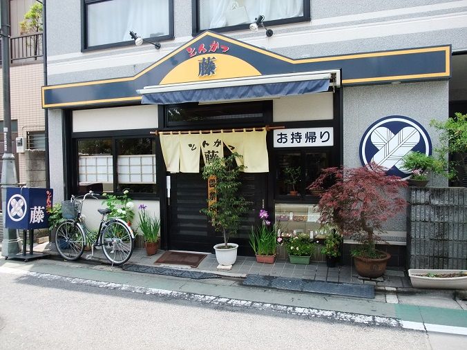 江古田 とんかつ 藤 我は偏食を愛す 江古田 とんかつ 藤 我は偏食を愛す