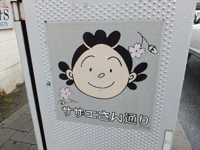 桜新町 とんかつ 味の丸新 我は偏食を愛す 桜新町 とんかつ 味の丸新 我は偏食を愛す