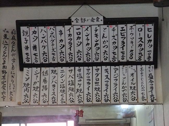 下北沢 とんかつ とん水 我は偏食を愛す 下北沢 とんかつ とん水 我は偏食を愛す