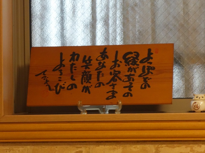 新小岩 とんかつ さくら 我は偏食を愛す 新小岩 とんかつ さくら 我は偏食を愛す