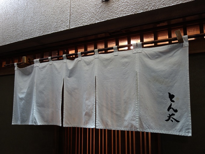 高田馬場 とんかつ とん太 Vol 27 我は偏食を愛す