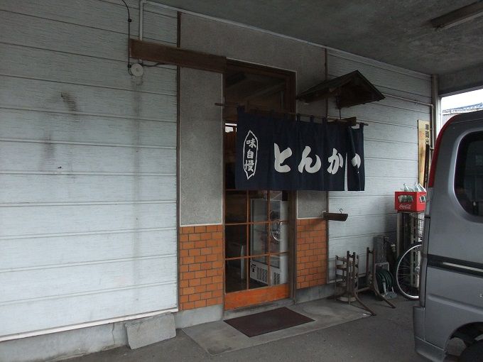 海老名 とんかつ かねひで 我は偏食を愛す 海老名 とんかつ かねひで 我は偏食を愛す