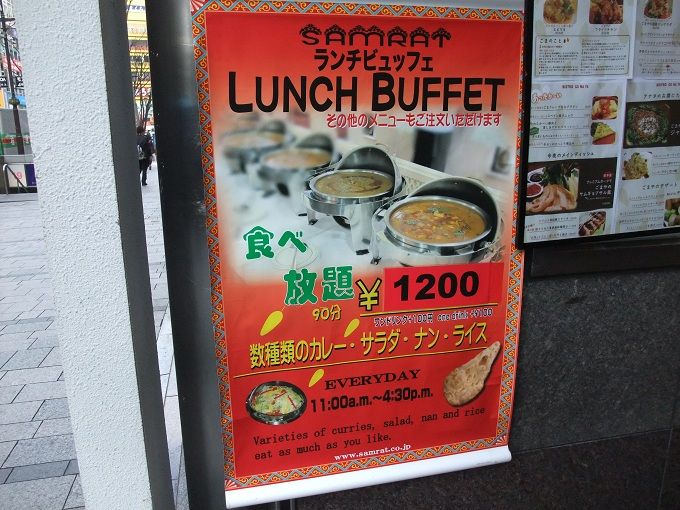 新宿 サムラート Samrat 新宿店 我は偏食を愛す