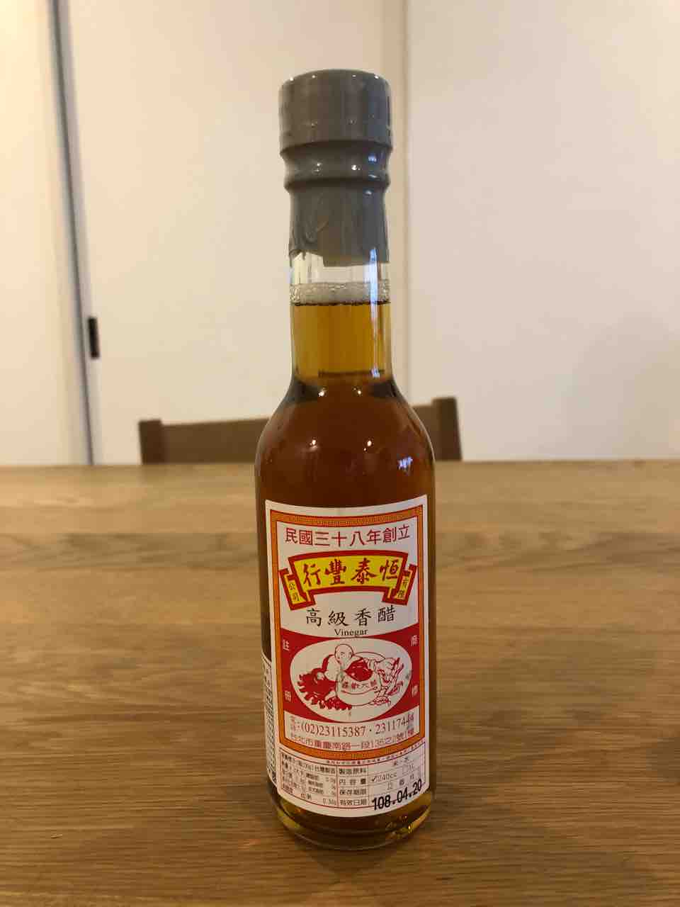 台北 Buying お酢好きにオススメ 3万円で海外旅行 Lcc 活用術 From 福岡 To 香港 台湾 釜山編 台北 Buying お酢好きにオススメ 3万円で海外旅行 Lcc 活用術 From 福岡 To 香港 台湾 釜山編