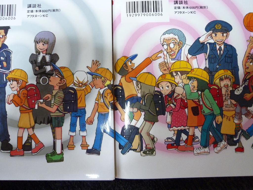 友達100人できるかな 5 とよ田みのる 行け行け森山さん