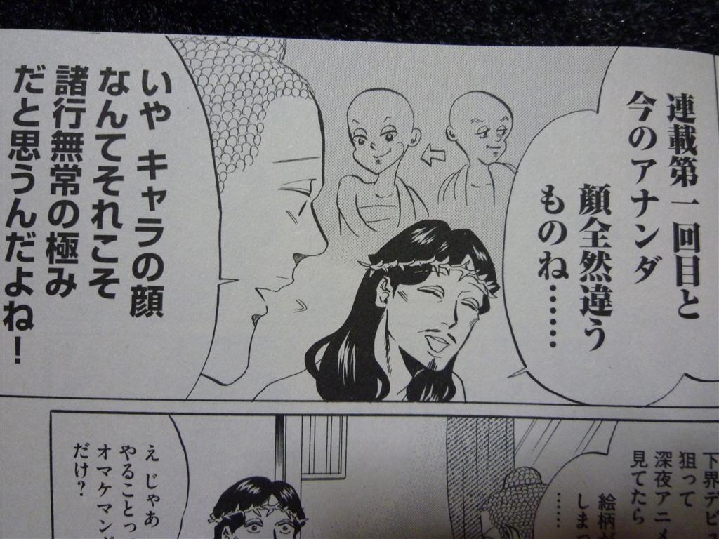 聖 お兄さん 6 中村光 行け行け森山さん 聖 お兄さん 6 中村光 行け行け森山さん