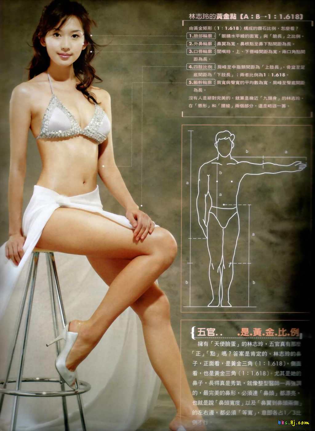 華流！リン・チーリン（林 志玲）！【攻略本！】 : 中国で頑張る泰道さん！商売繁盛！虎の巻！！