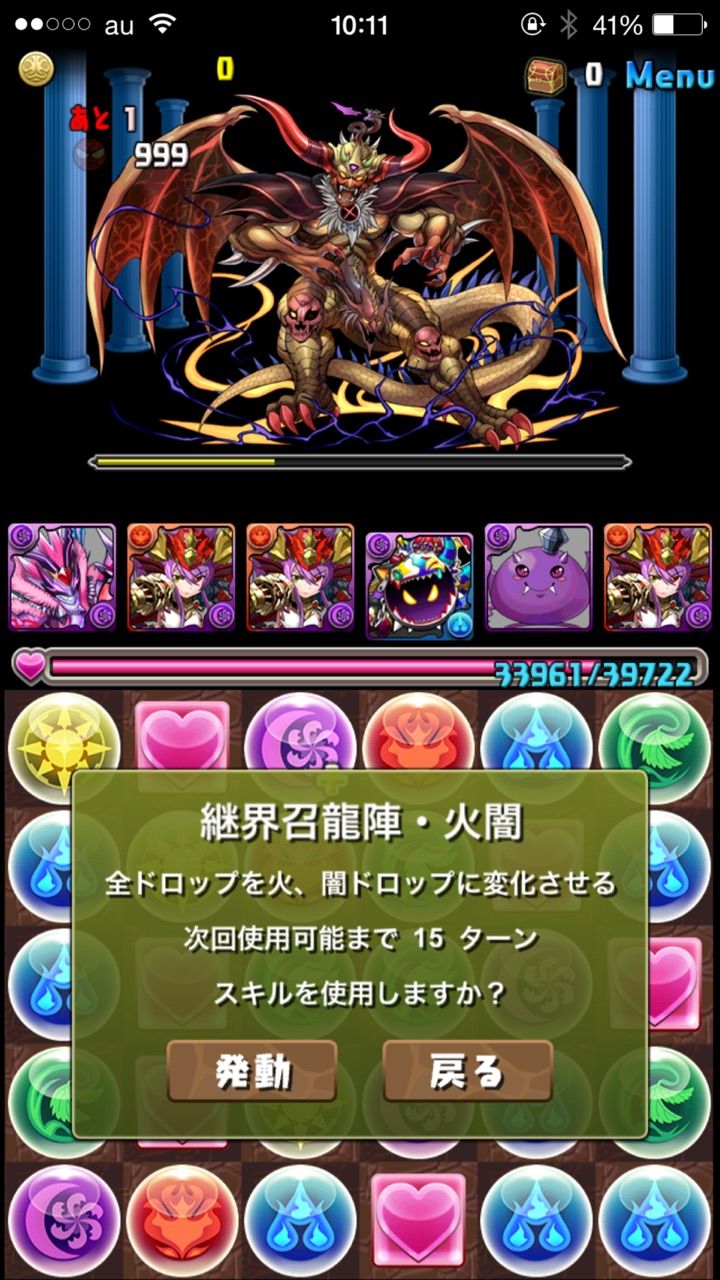 Ffコラボ 無の狭間 超地獄級 ブブソニ ノーコン ごまおのパズドラ攻略