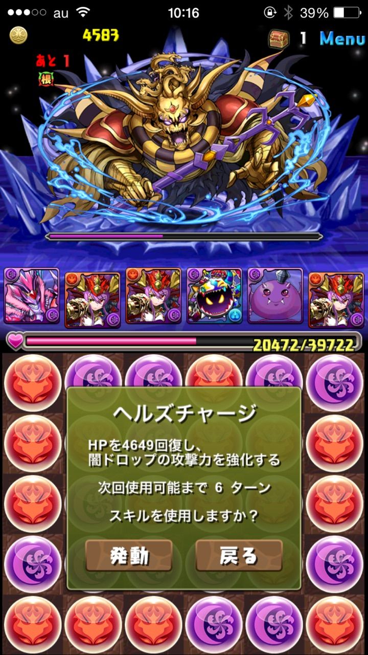 Ffコラボ 無の狭間 超地獄級 ブブソニ ノーコン ごまおのパズドラ攻略