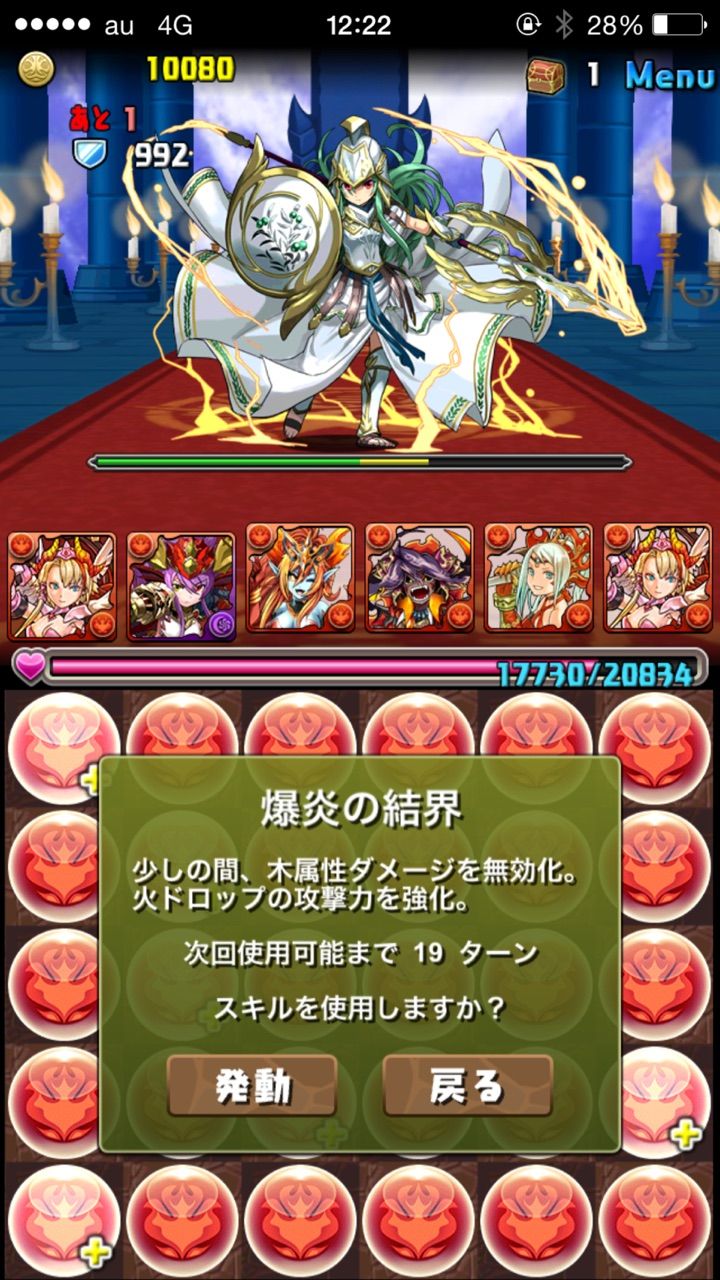 神世界 ゴッドラッシュ ミネルヴァ 1コン ごまおのパズドラ攻略 神世界 ゴッドラッシュ ミネルヴァ 1コン ごまおのパズドラ攻略