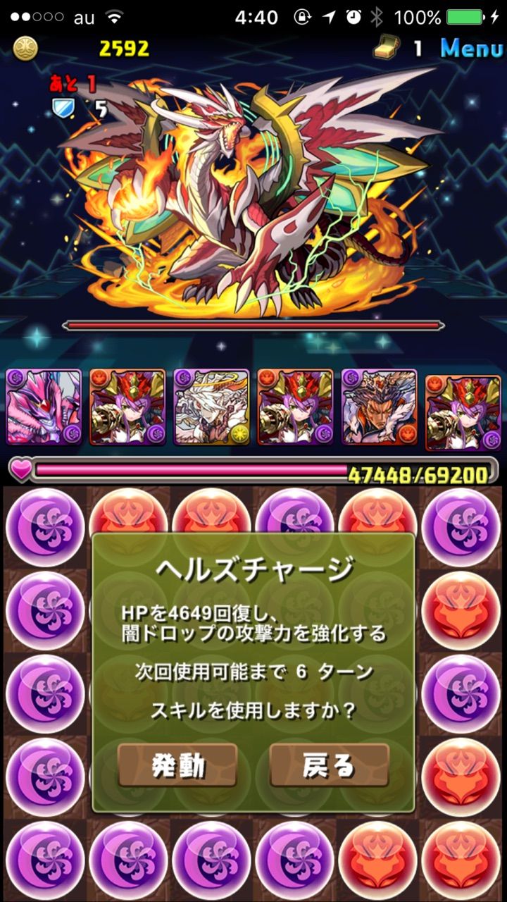 スルト降臨 悪魔強化 ブブソニ ノーコン ごまおのパズドラ攻略