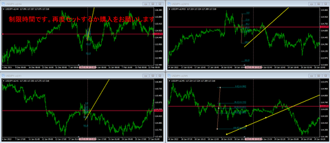 スクリーンショット 2022-03-12 175751