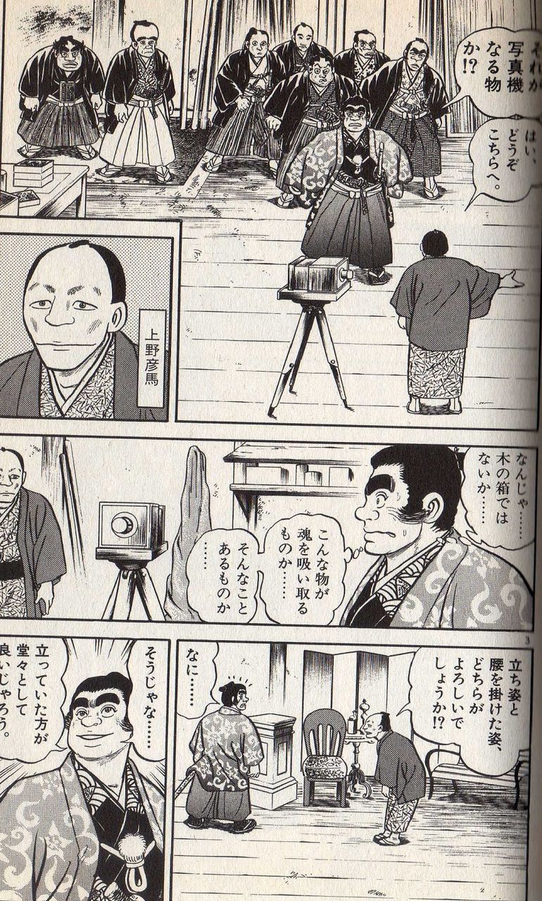 細かすぎて載せられないスポット選手権 Livedoor Blog ブログ 細かすぎて載せられないスポット選手権 Livedoor Blog ブログ
