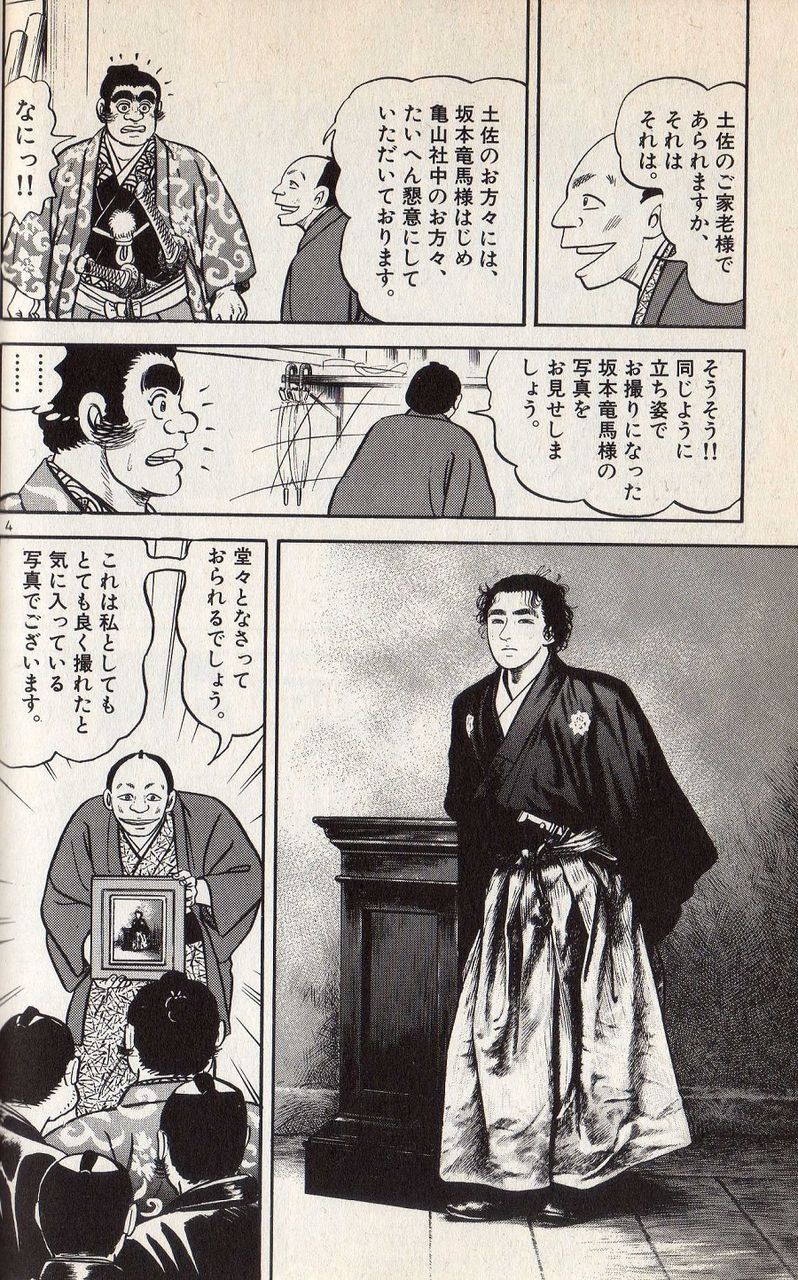 上野撮影局跡 細かすぎて載せられないスポット選手権 上野撮影局跡 細かすぎて載せられないスポット選手権