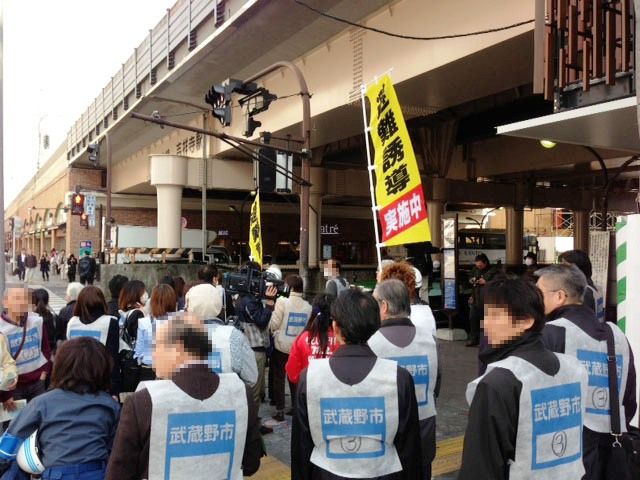吉祥寺で実施 帰宅困難者対策訓練 武蔵野市議 川名ゆうじ Blog