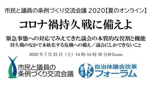 jourei2020summer_cover04