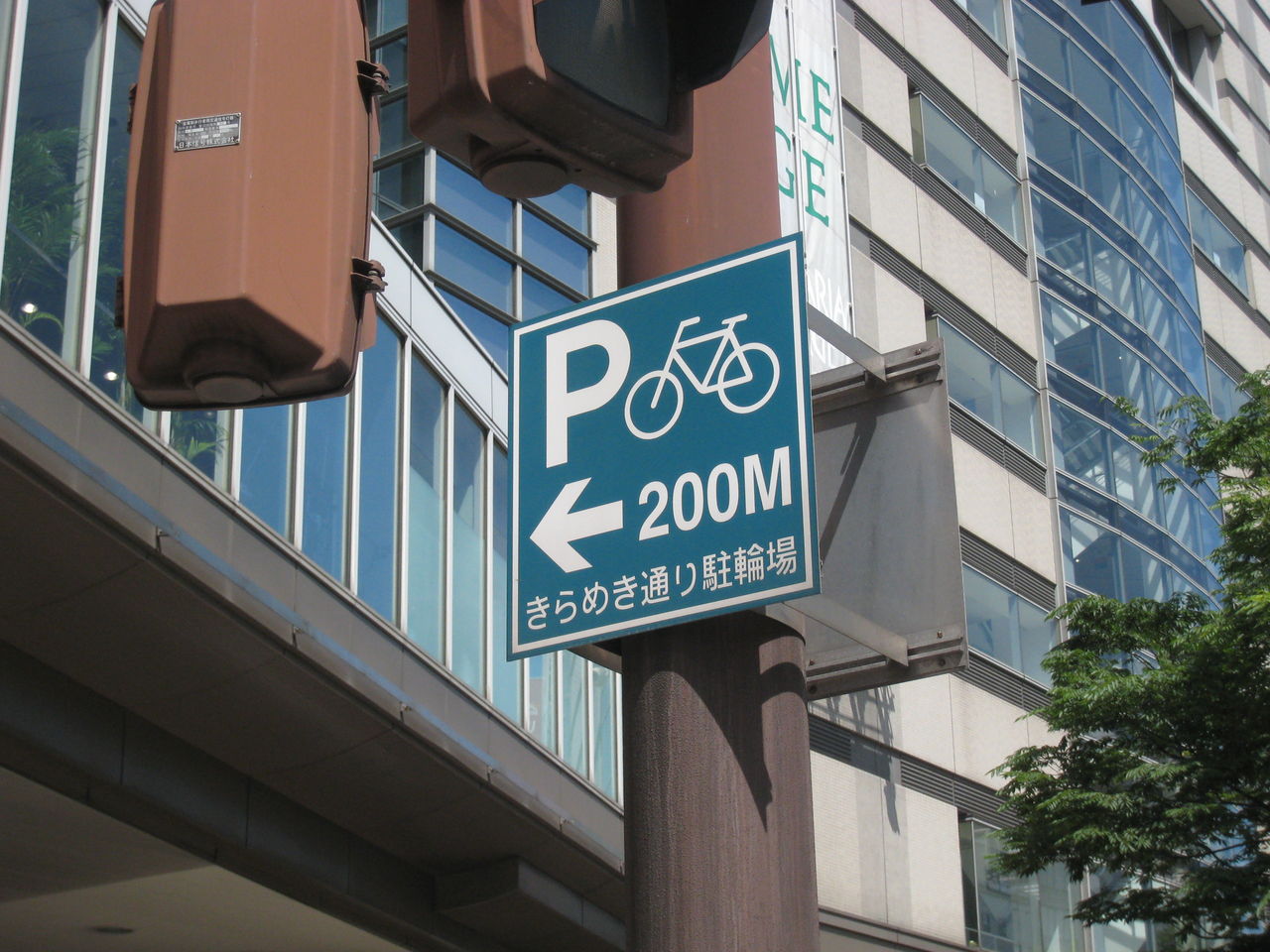 放置自転車対策の決定打は？ （福岡視察報告） : 武蔵野市議 川名ゆうじ blog