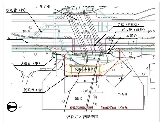 第48号