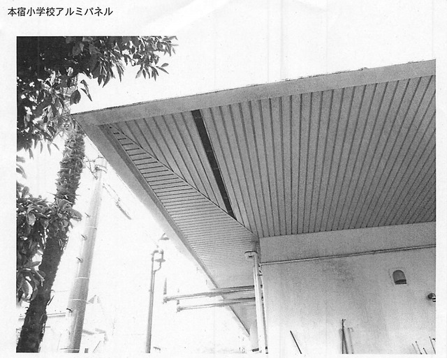 一部落下について_ページ_2