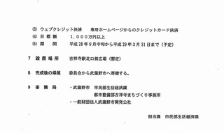 �Ⱦͻ��֤Ϥʻҡ׾����ּ¹԰Ѱ������Ω_2