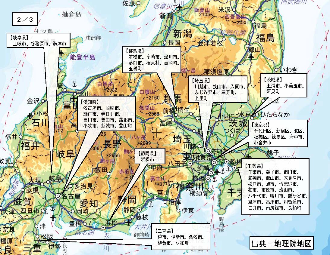個人情報を含め政府が支配？ うすら怖い重要土地利用規制法