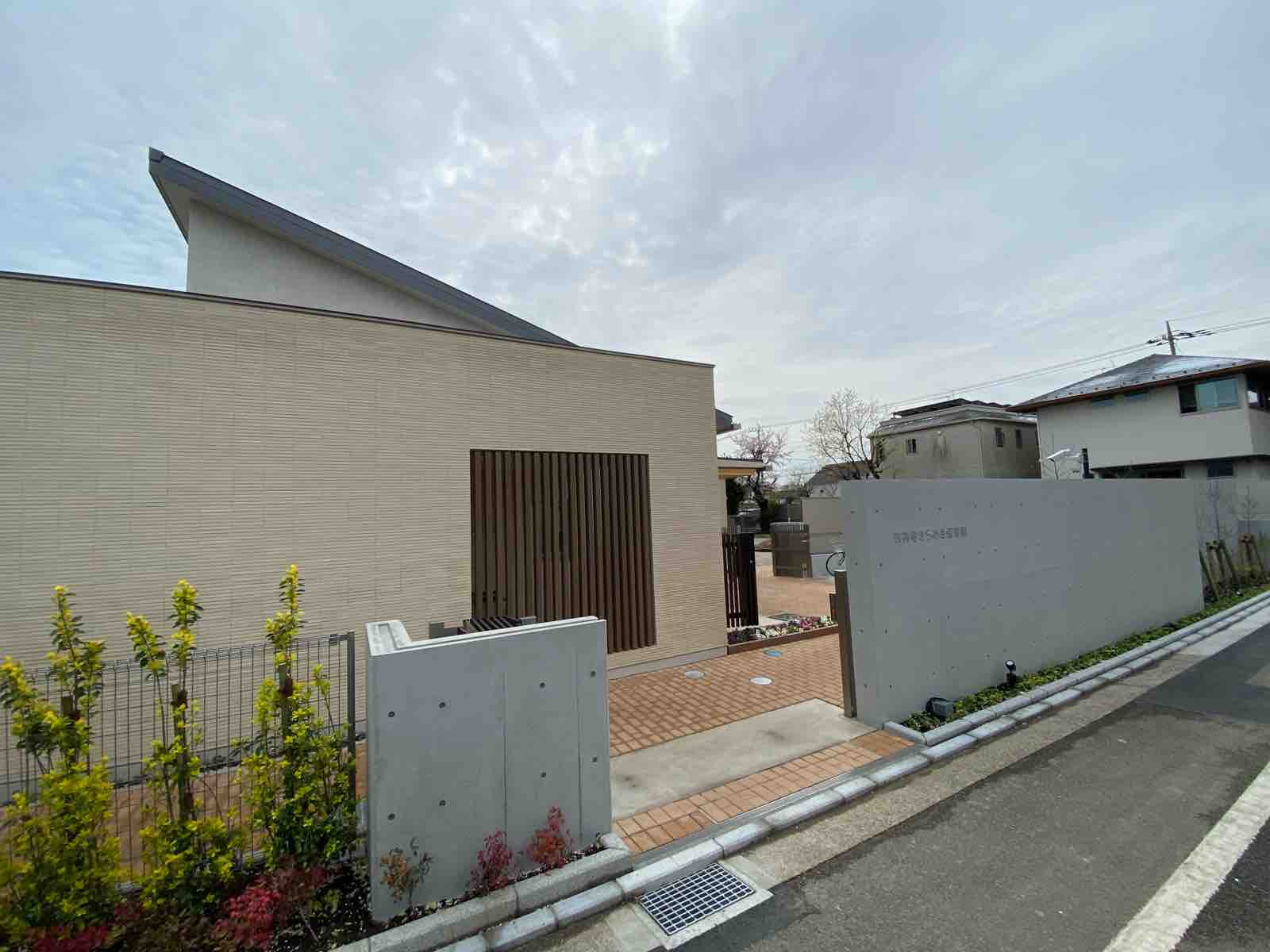 吉祥寺の新認可園 吉祥寺きらめき保育園 内覧会 : 武蔵野市議 川名ゆうじ blog