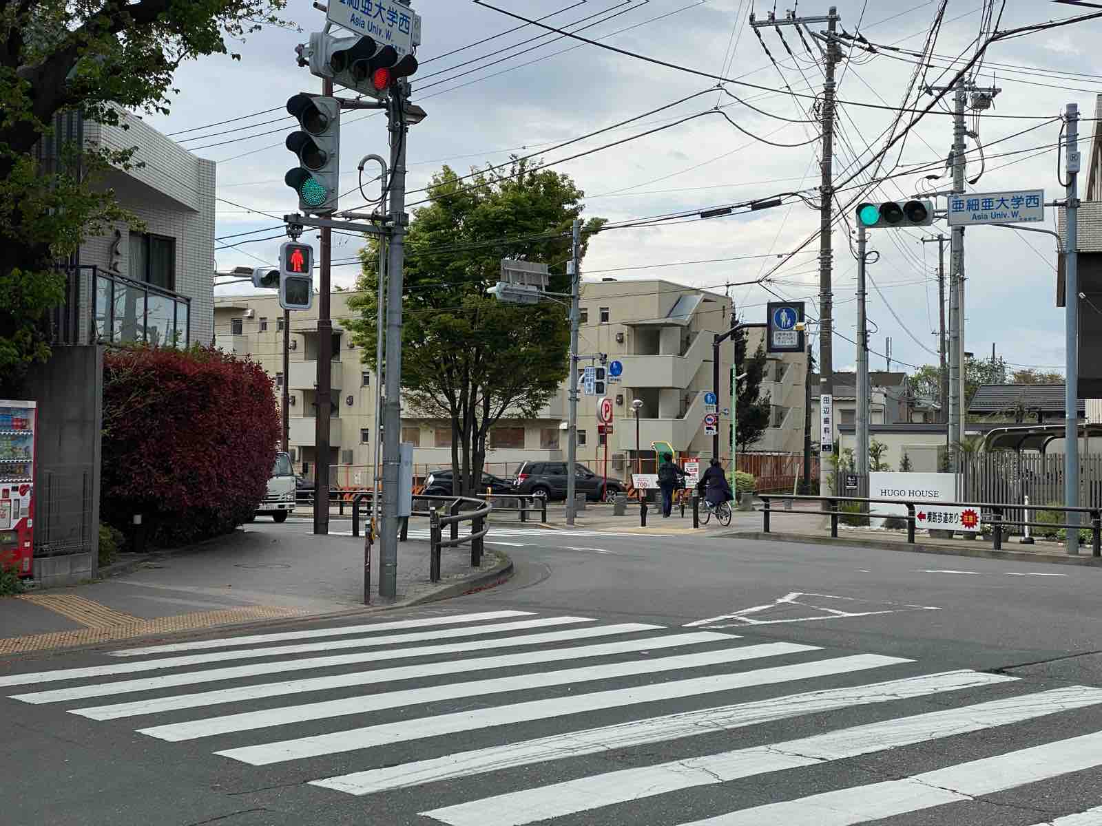 アジア大学通りの横断歩道改善へ : 武蔵野市議 川名ゆうじ blog