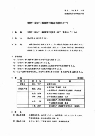 �Ⱦͻ��֤Ϥʻҡ׾����ּ¹԰�