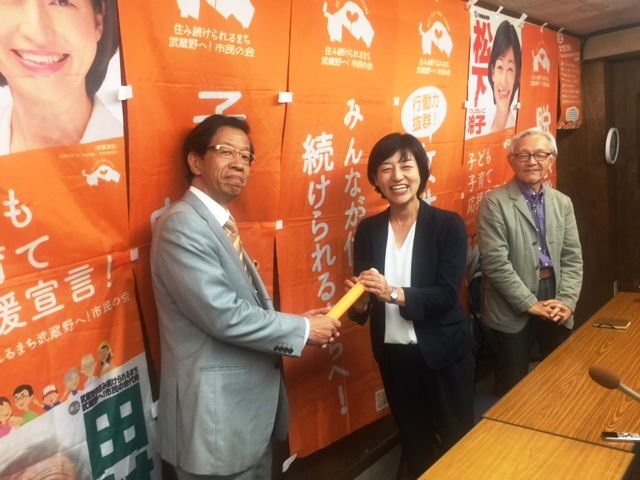 武蔵野市長選挙 松下玲子さんが当選 勝因は 武蔵野市議 川名ゆうじ Blog 武蔵野市長選挙 松下玲子さんが当選 勝因は 武蔵野市議 川名ゆうじ Blog